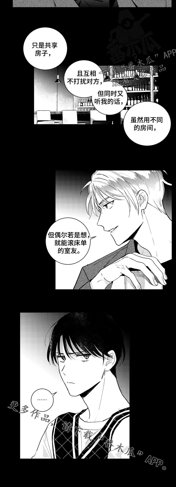 第132话6