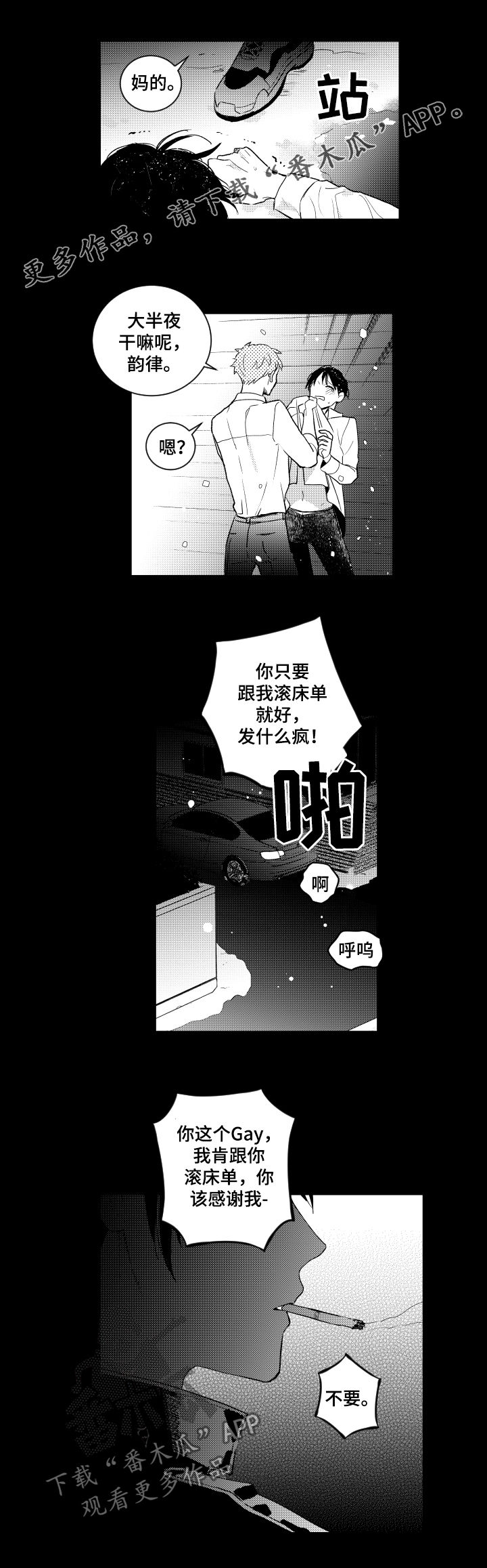 第131话0