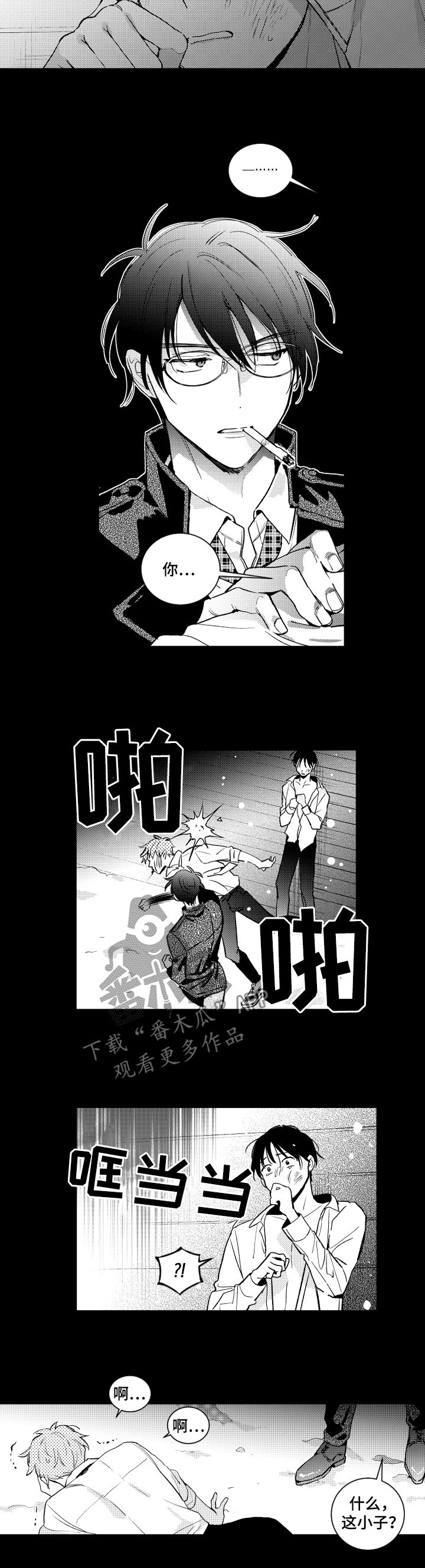 第131话2