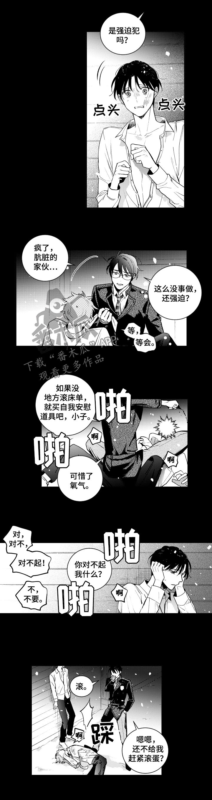 第131话3