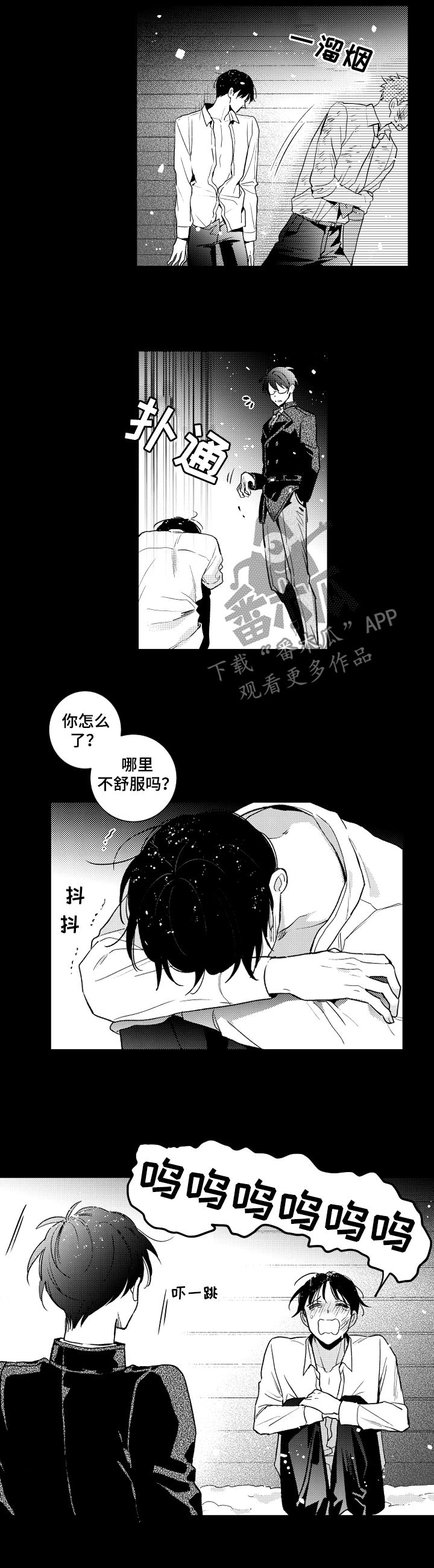 第131话4