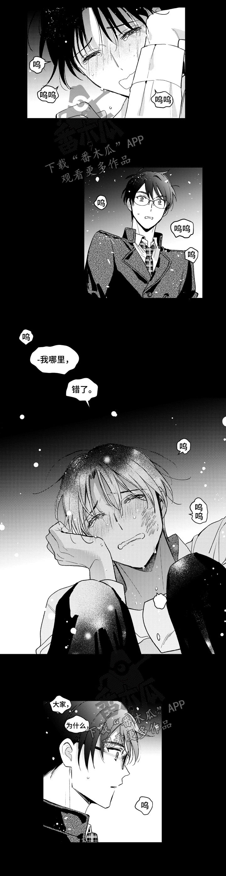 第131话5