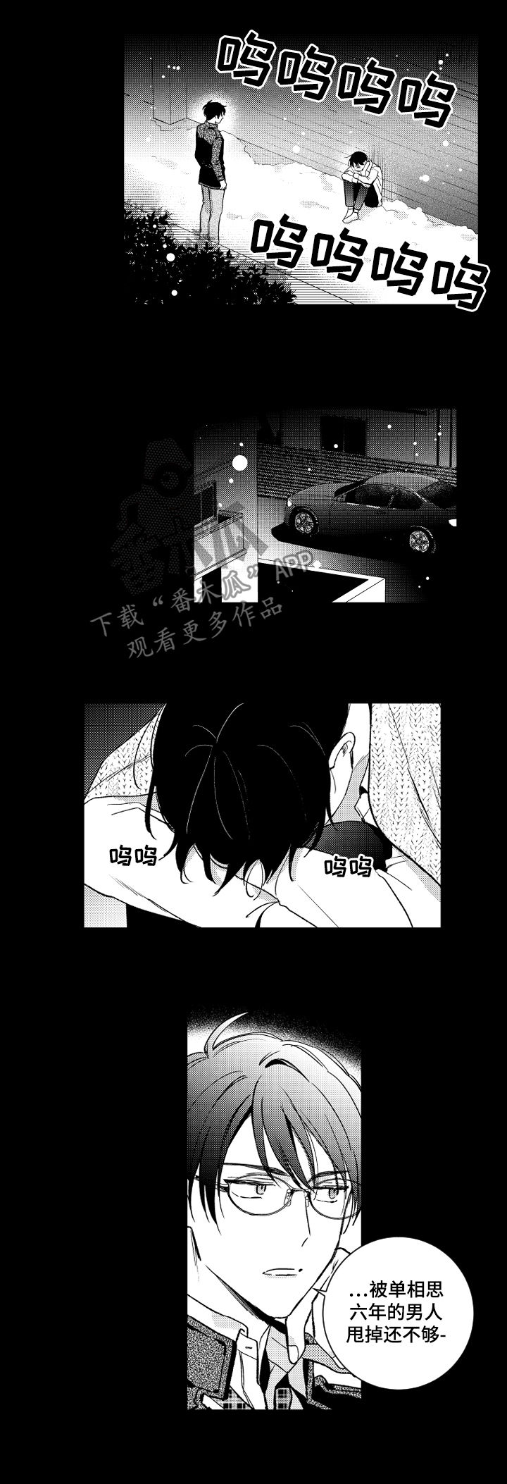 第131话6