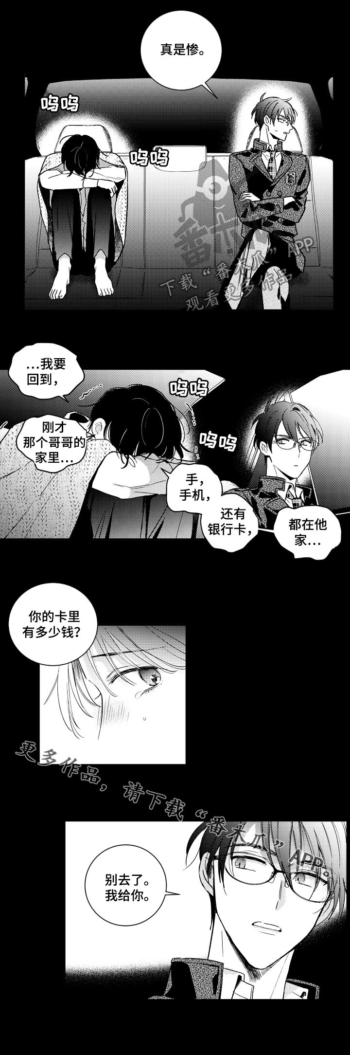 第131话7
