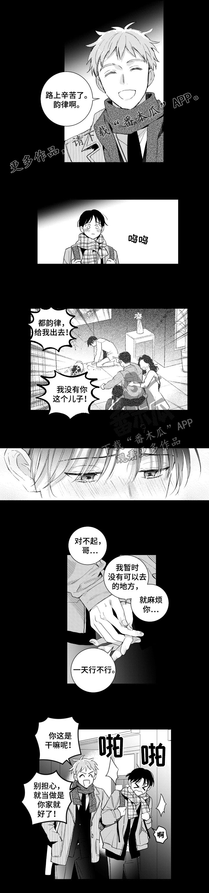 第130话0