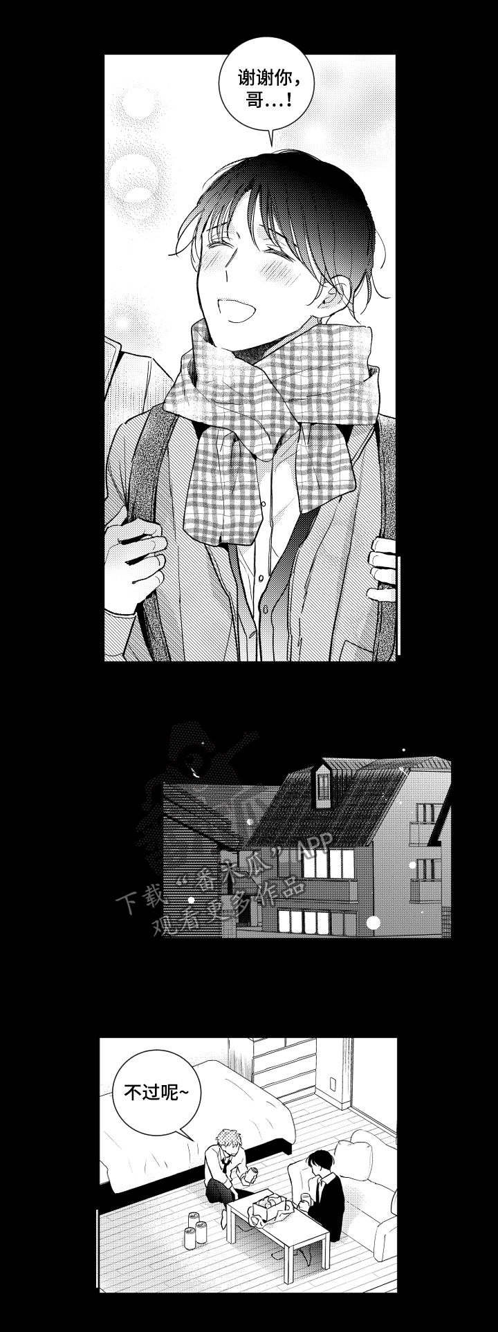 第130话1