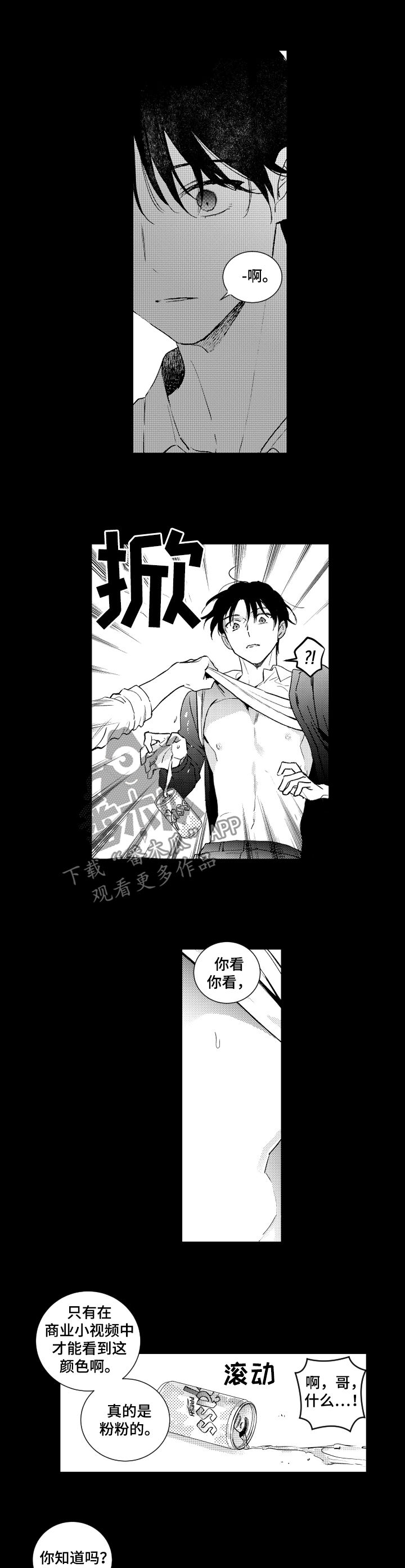 第130话4