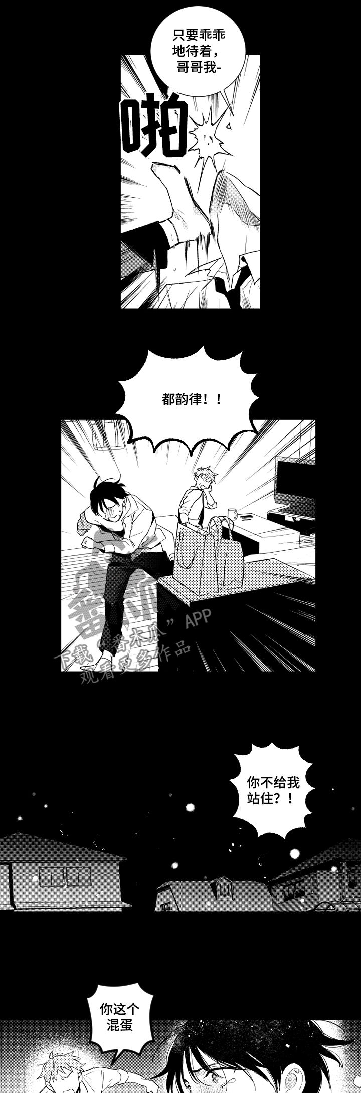 第130话6
