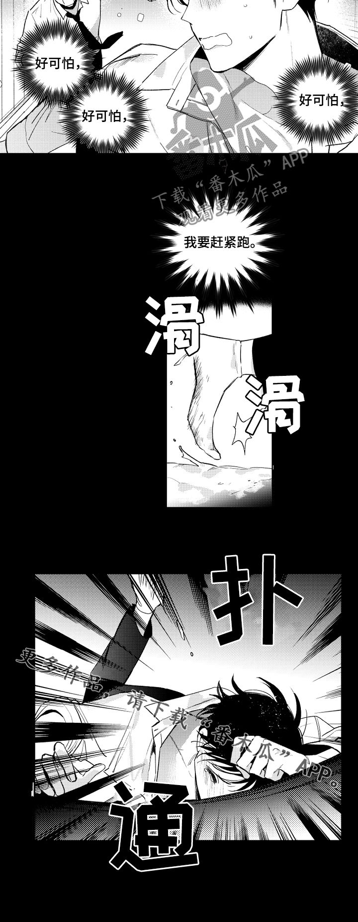 第130话7