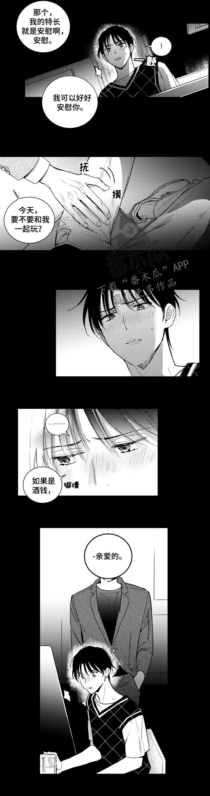 第129话1