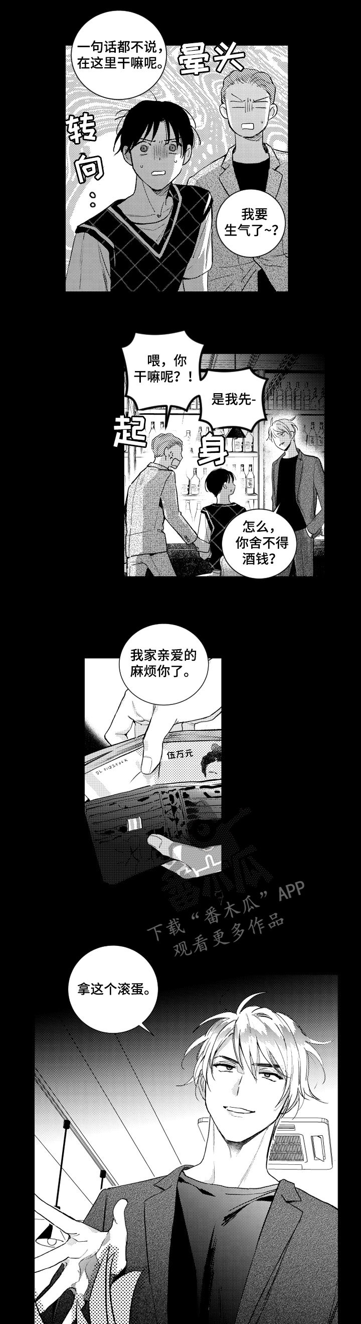 第129话3
