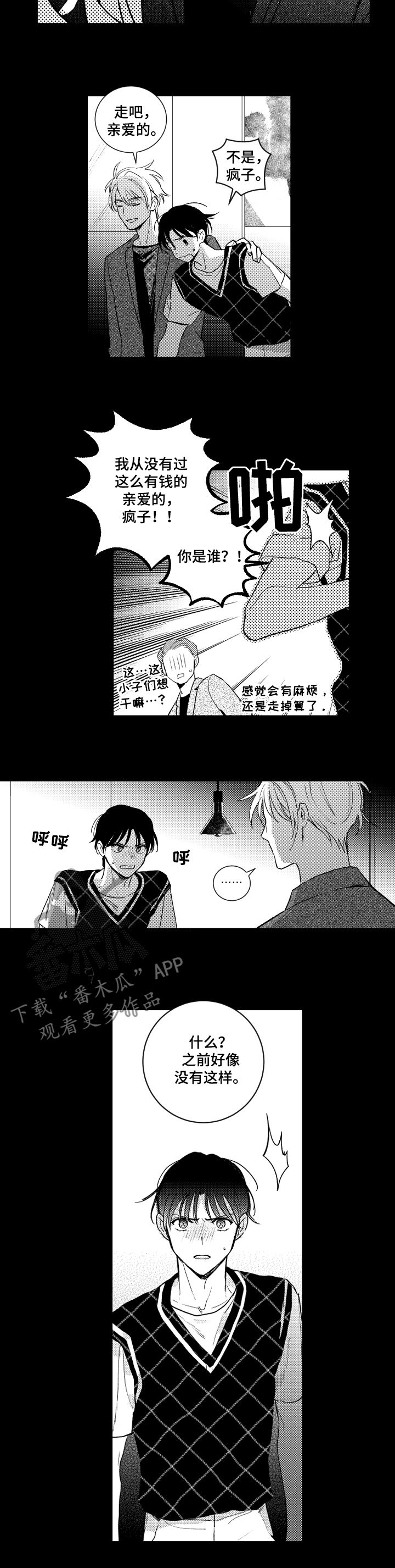 第129话4
