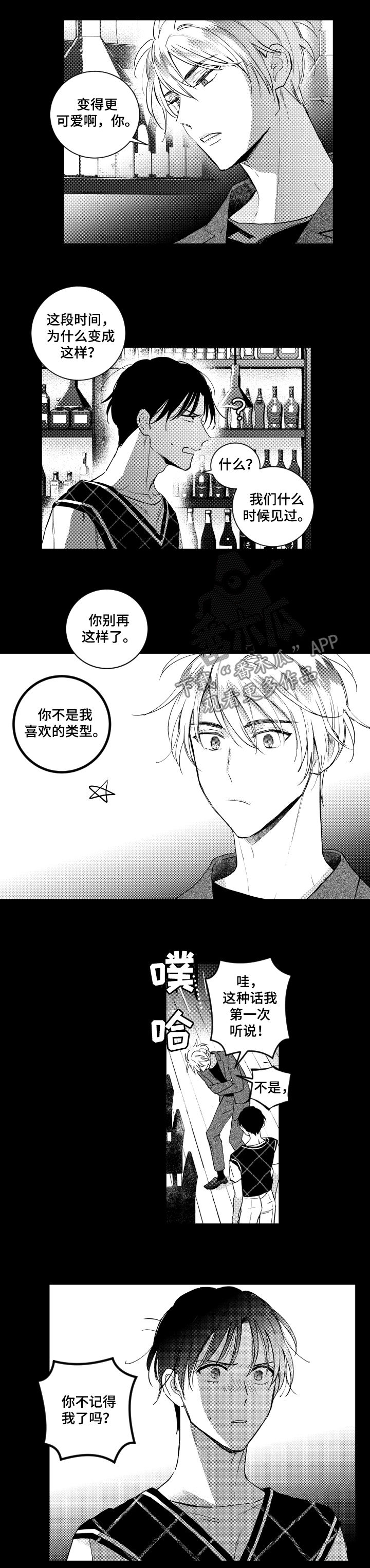 第129话5