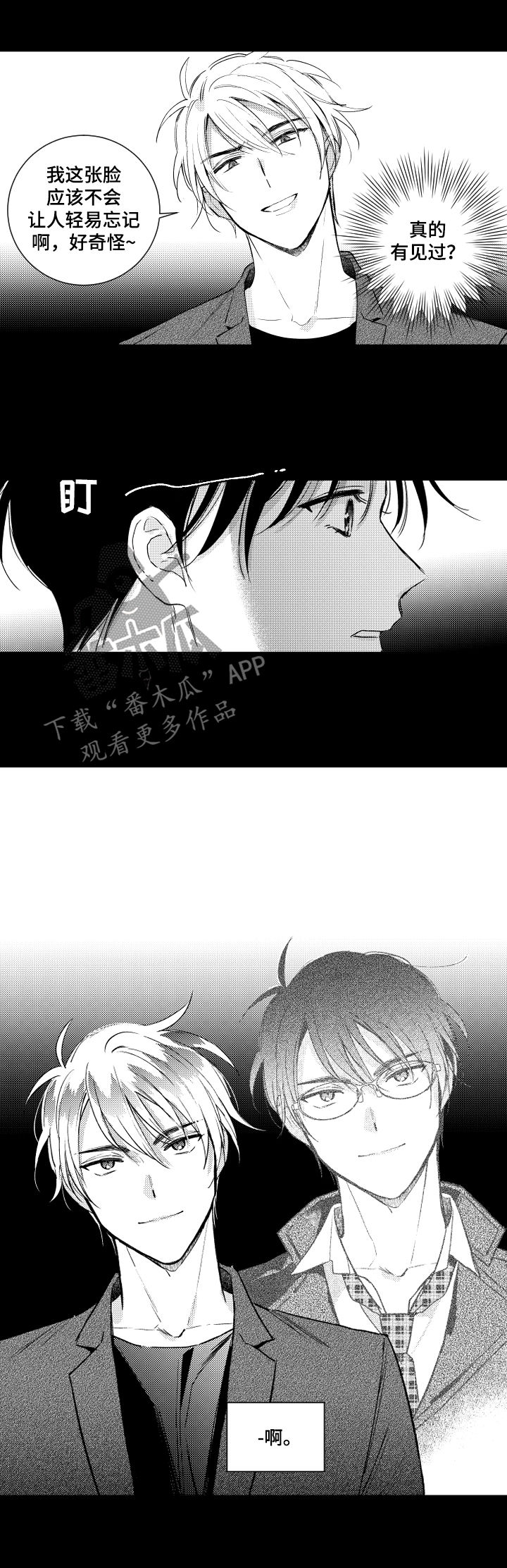 第129话6