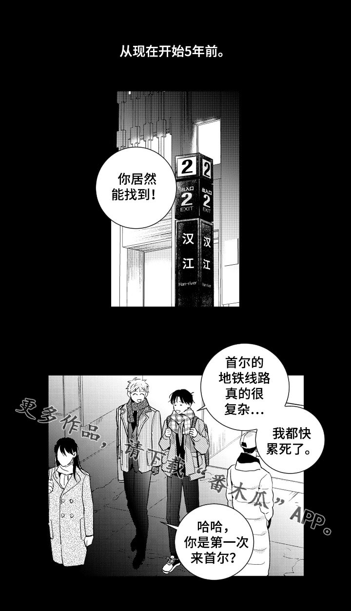 第129话7