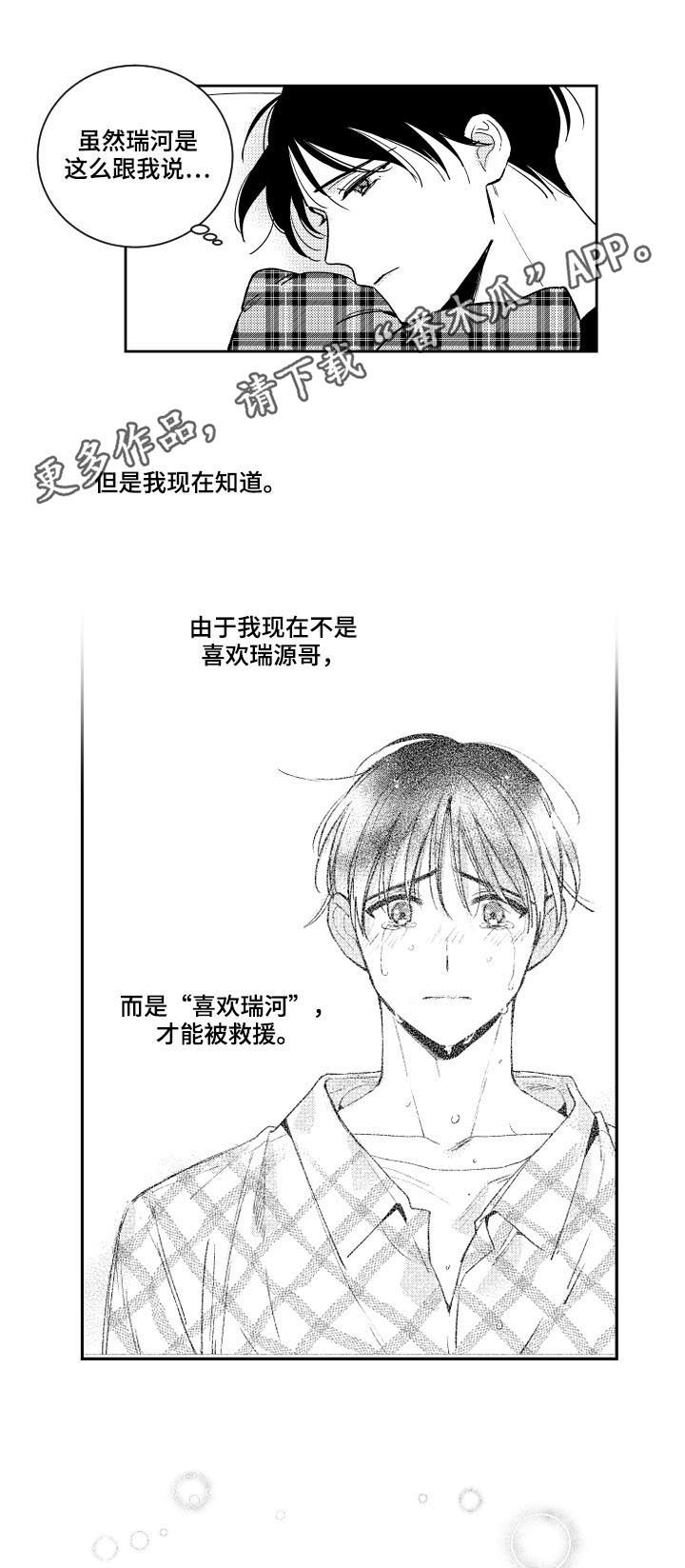 第128话0