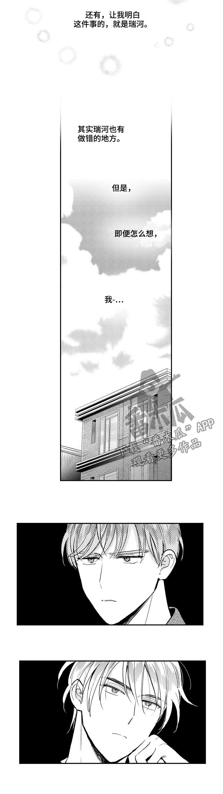 第128话1