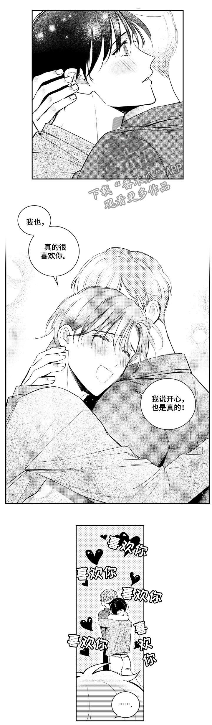 第128话10