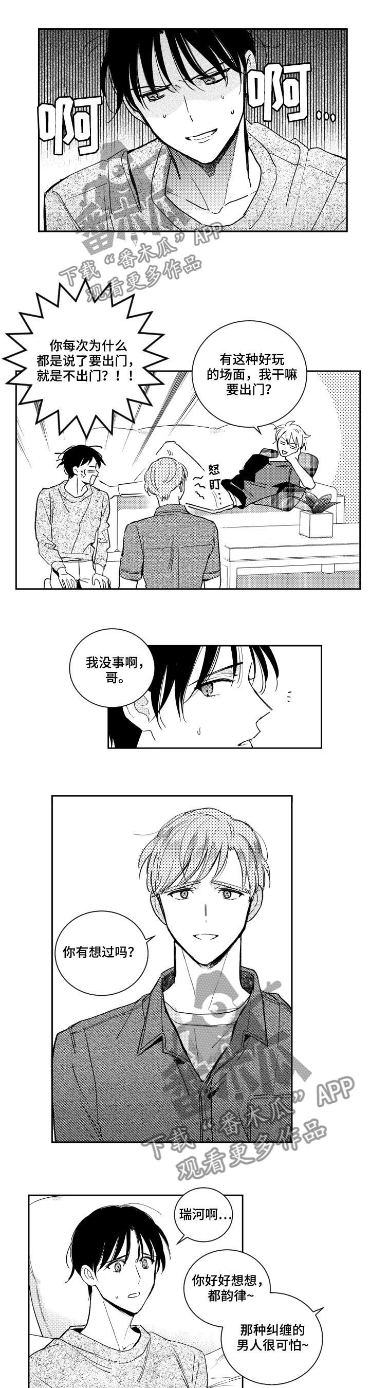 第128话2