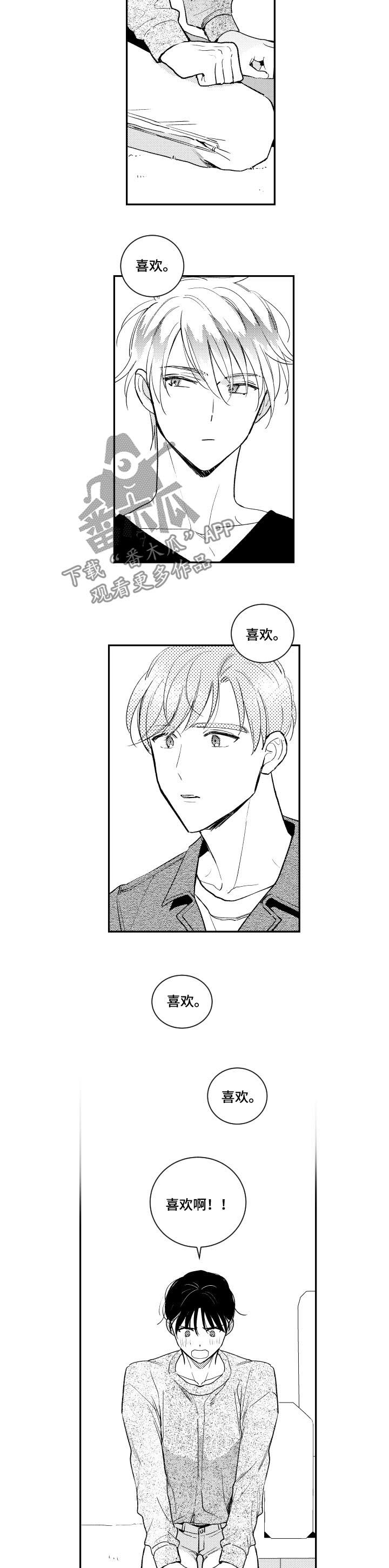 第128话5