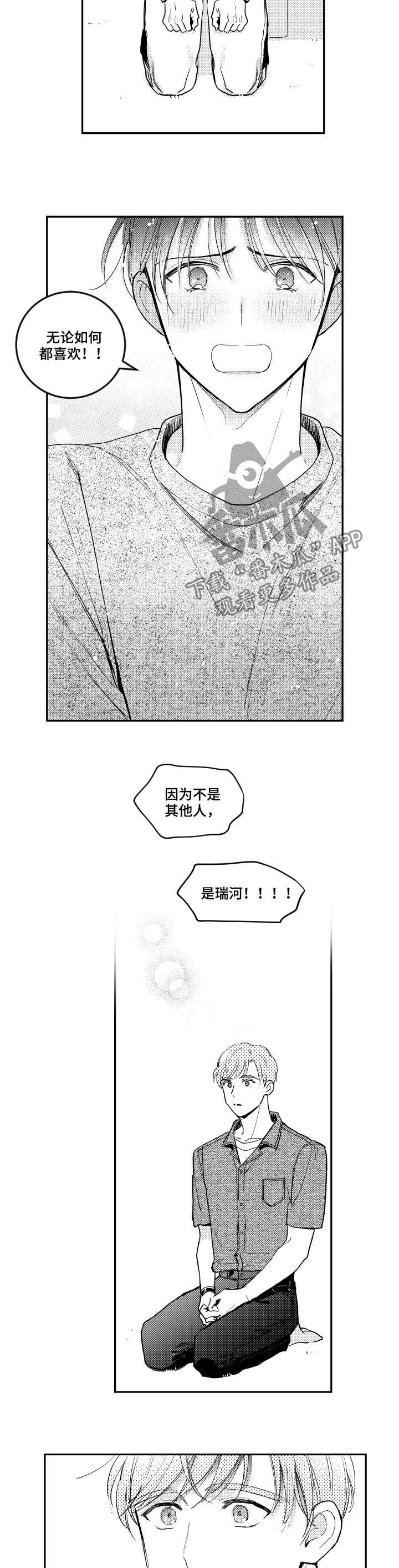 第128话6
