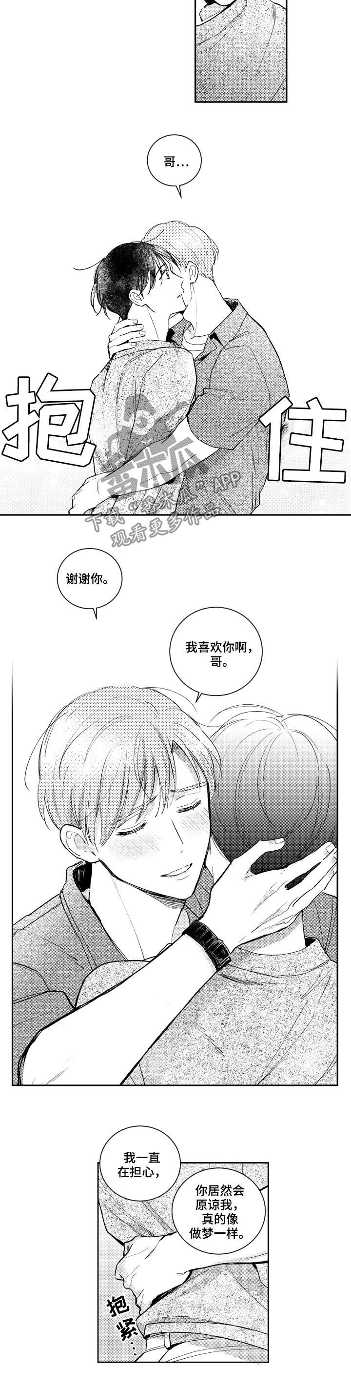 第128话9