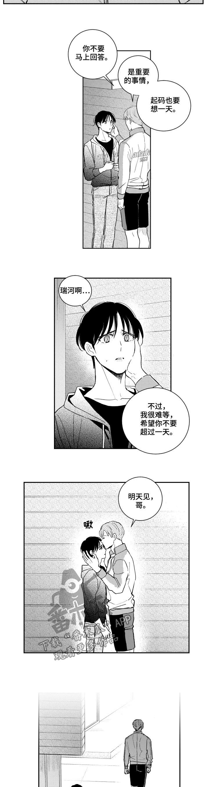 第127话1