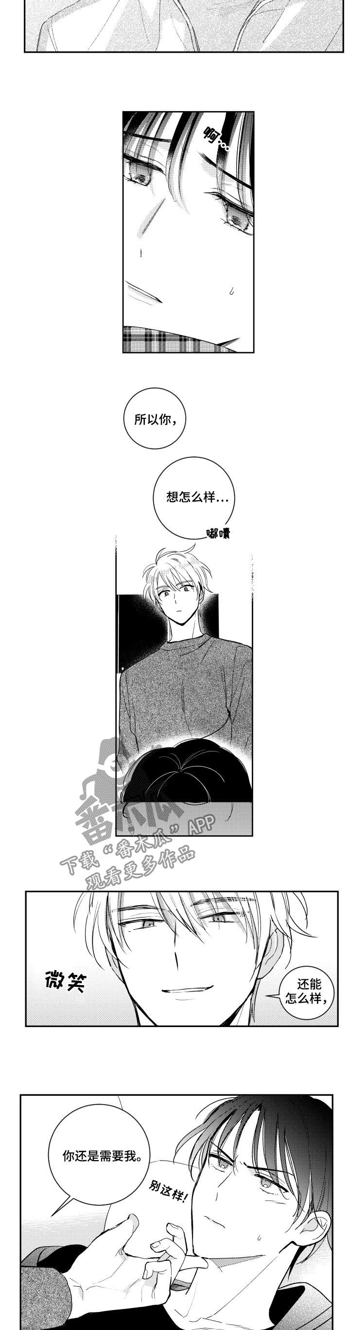 第127话6