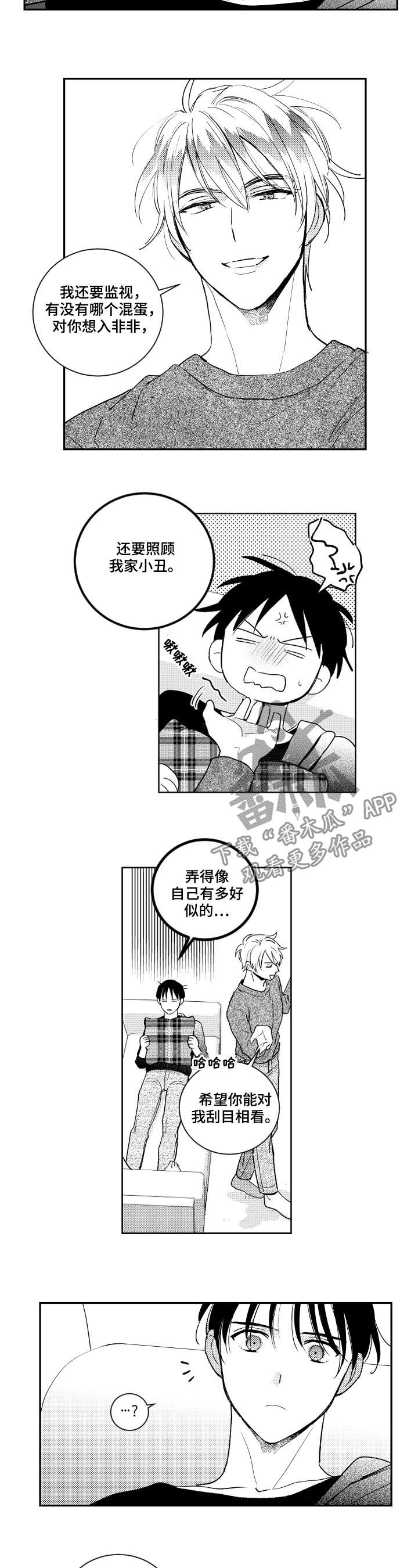 第127话7