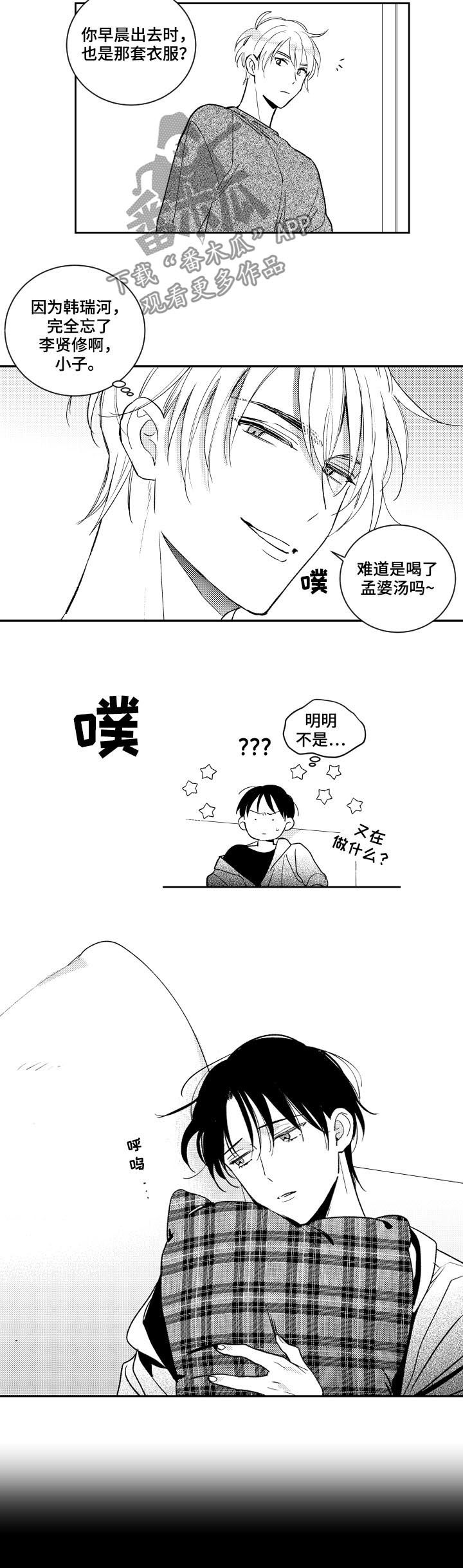 第127话8