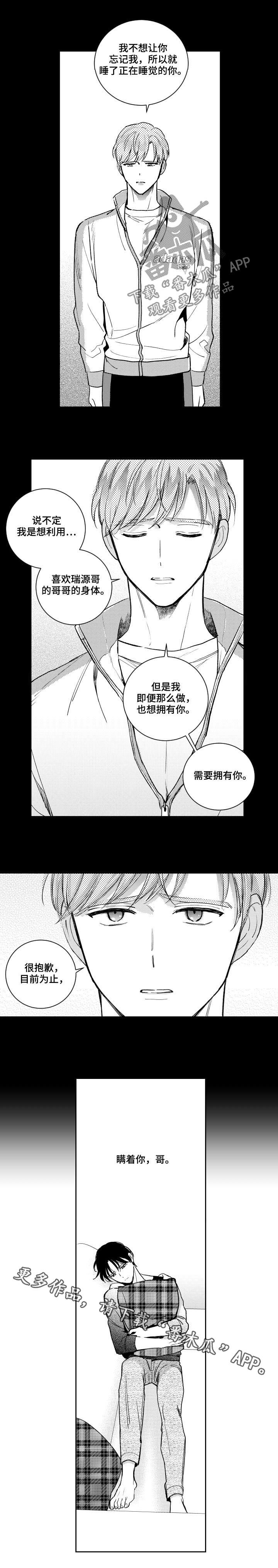 第127话9