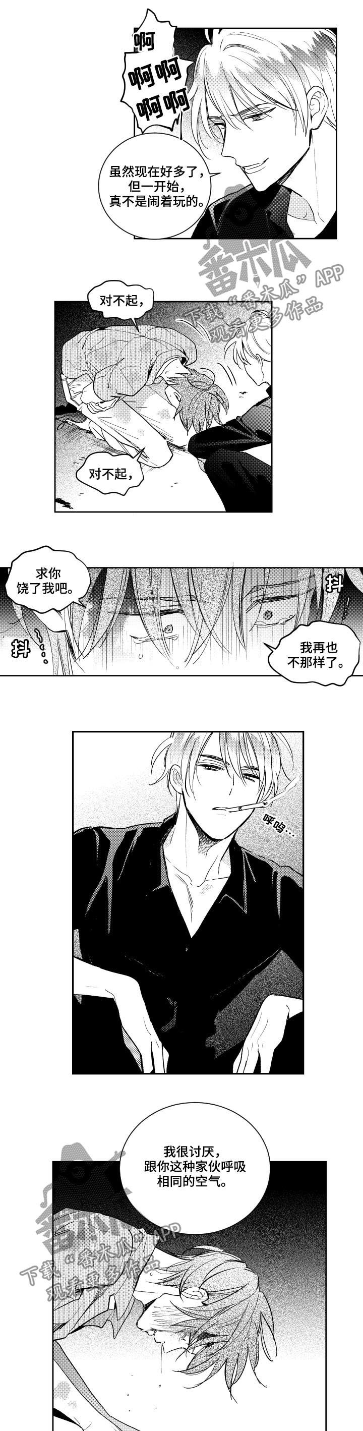 第126话1