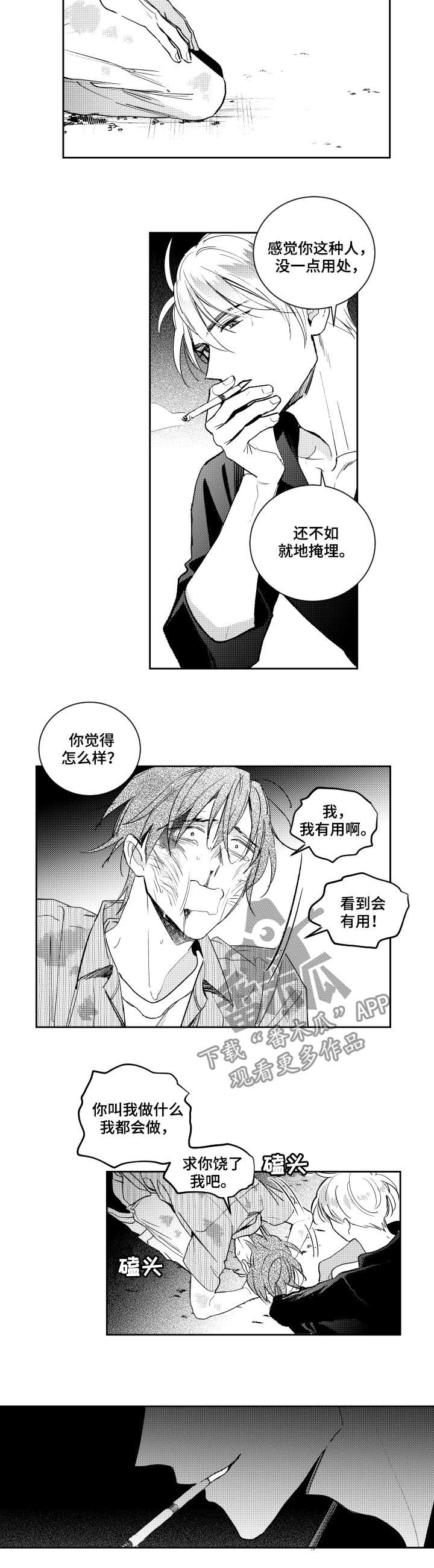 第126话2