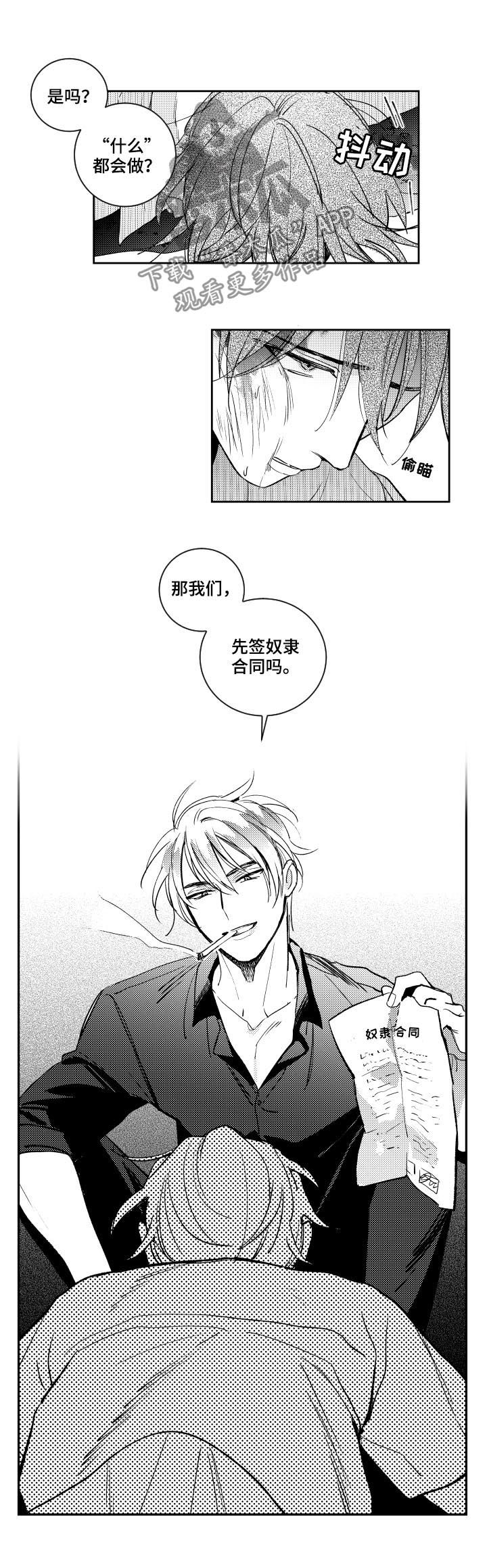 第126话3