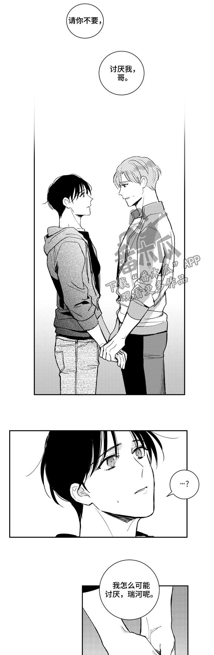 第126话4
