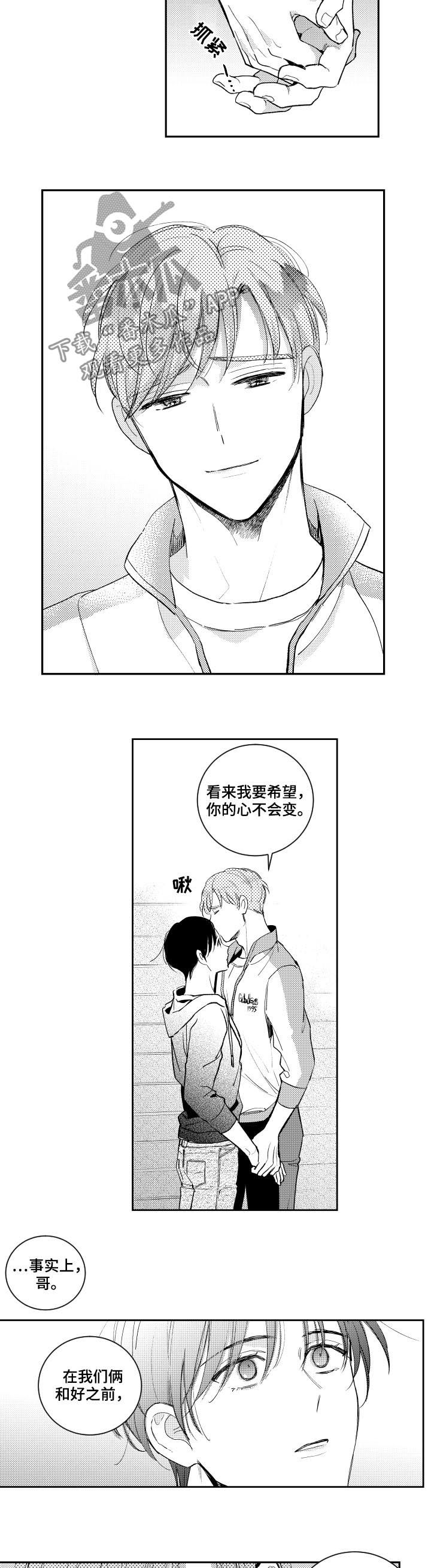 第126话5