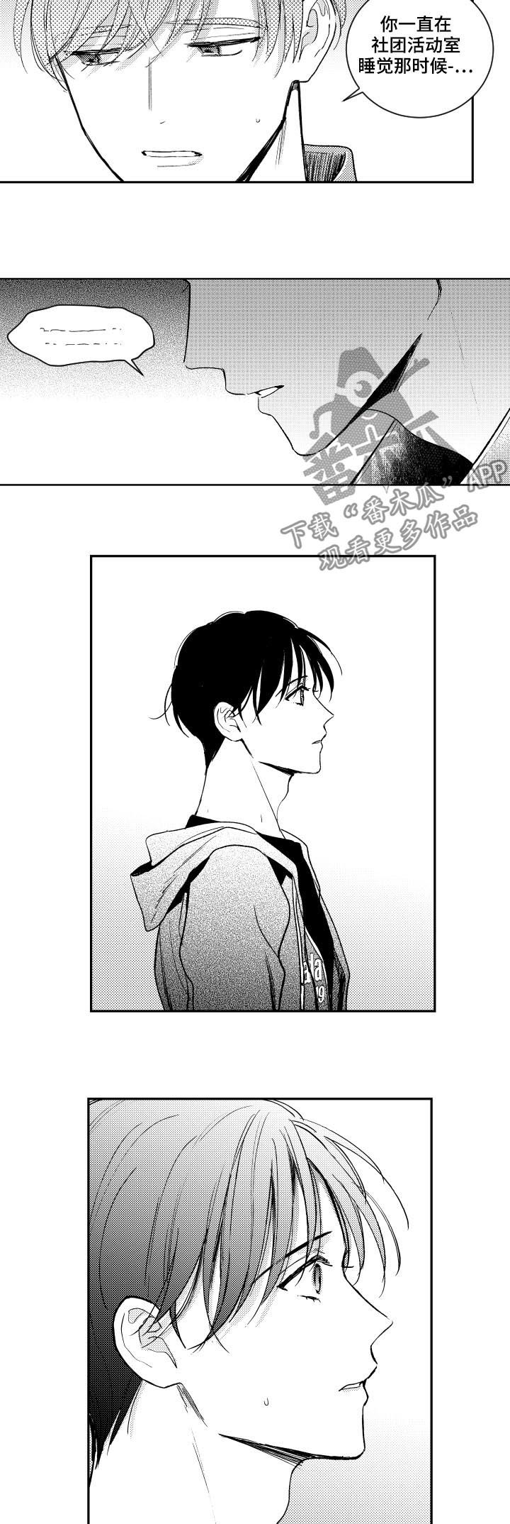 第126话6