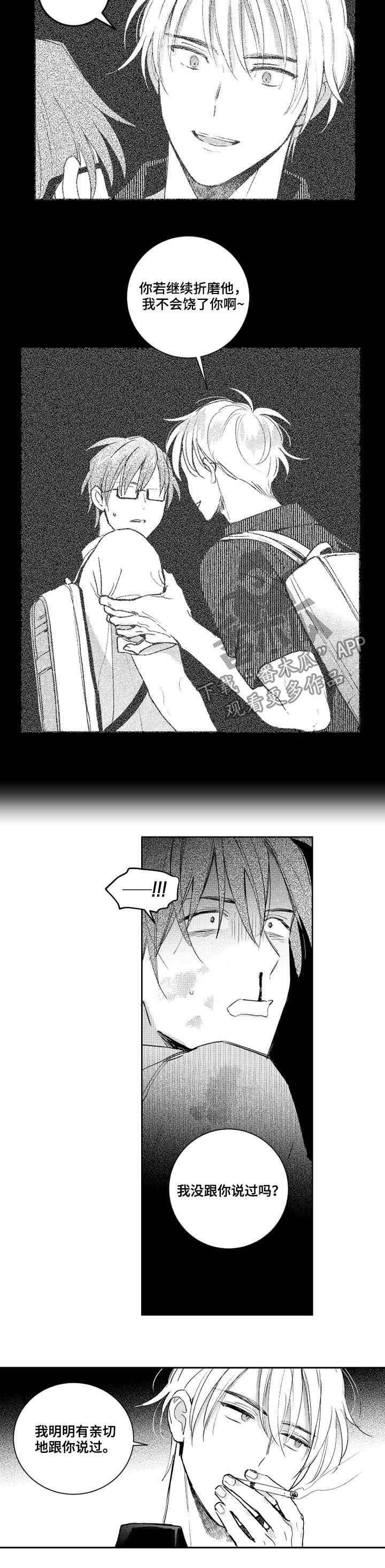 第125话3