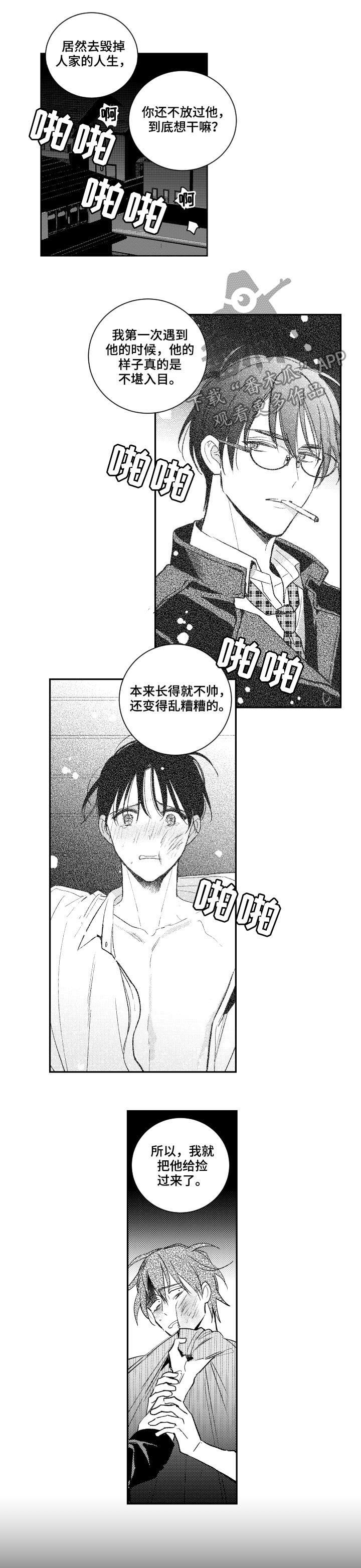 第125话6
