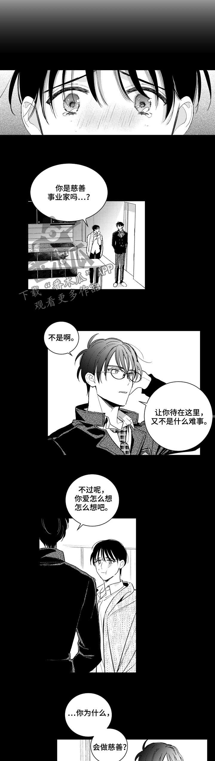 第125话7