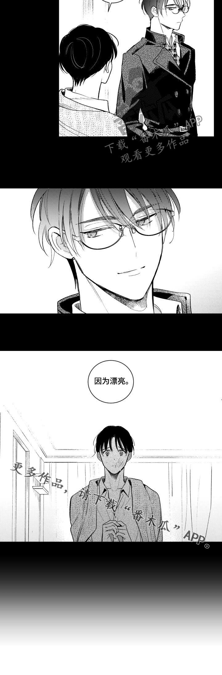 第125话8