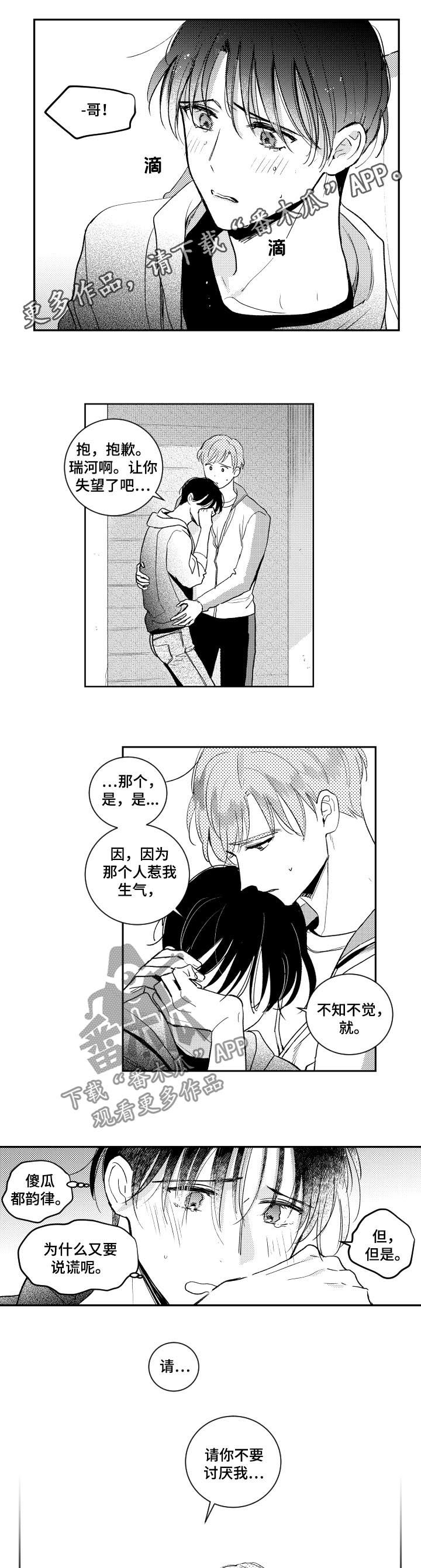 第124话0