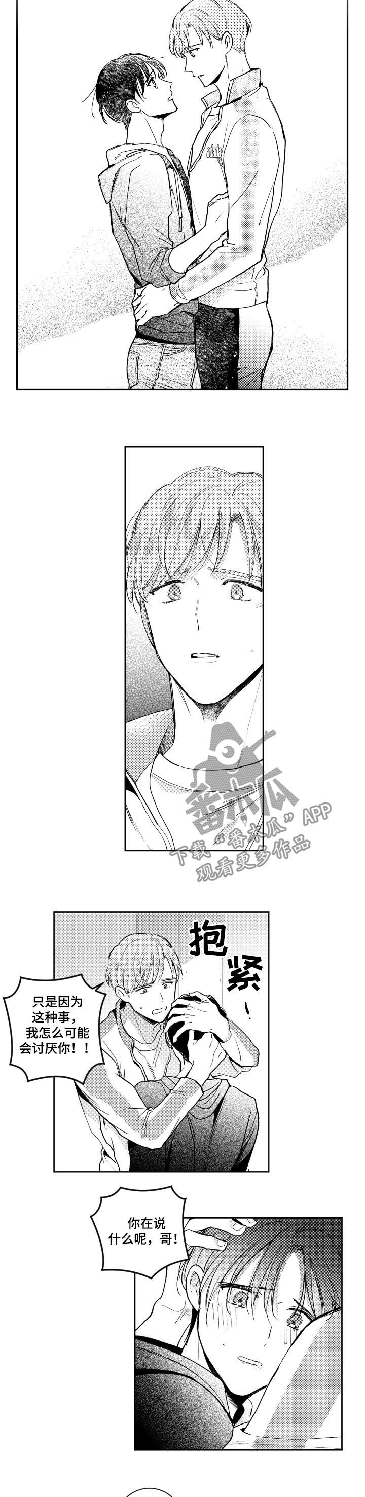 第124话1
