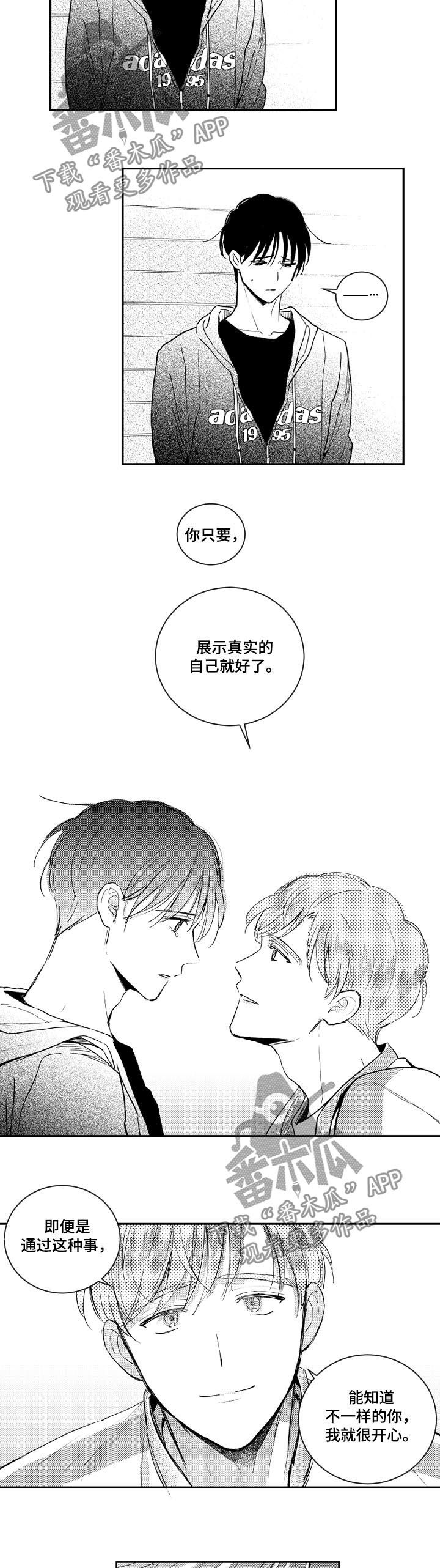 第124话4