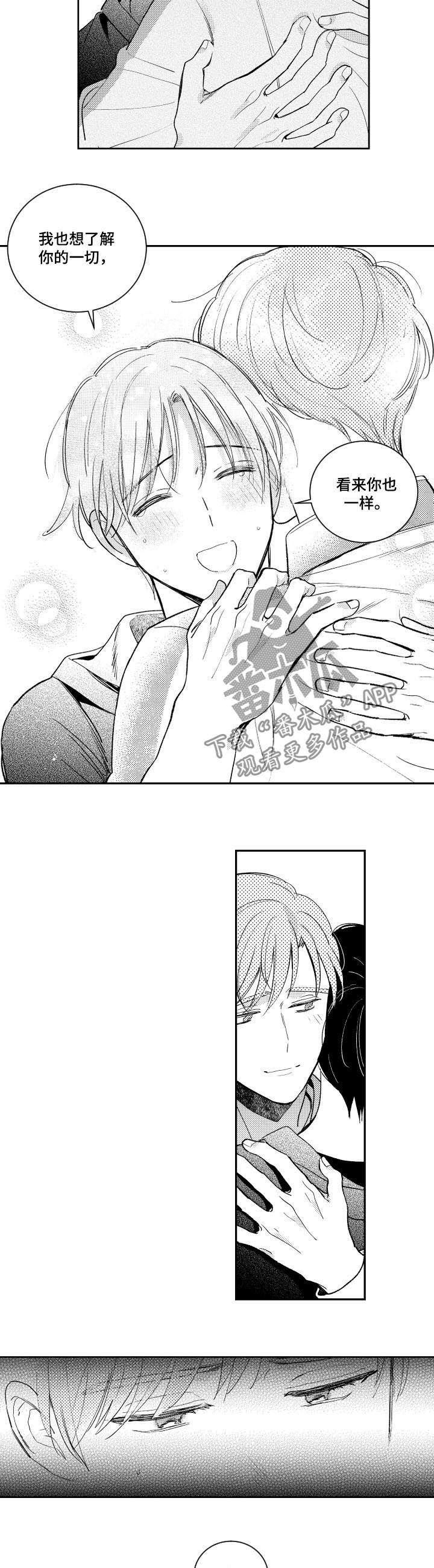 第124话6