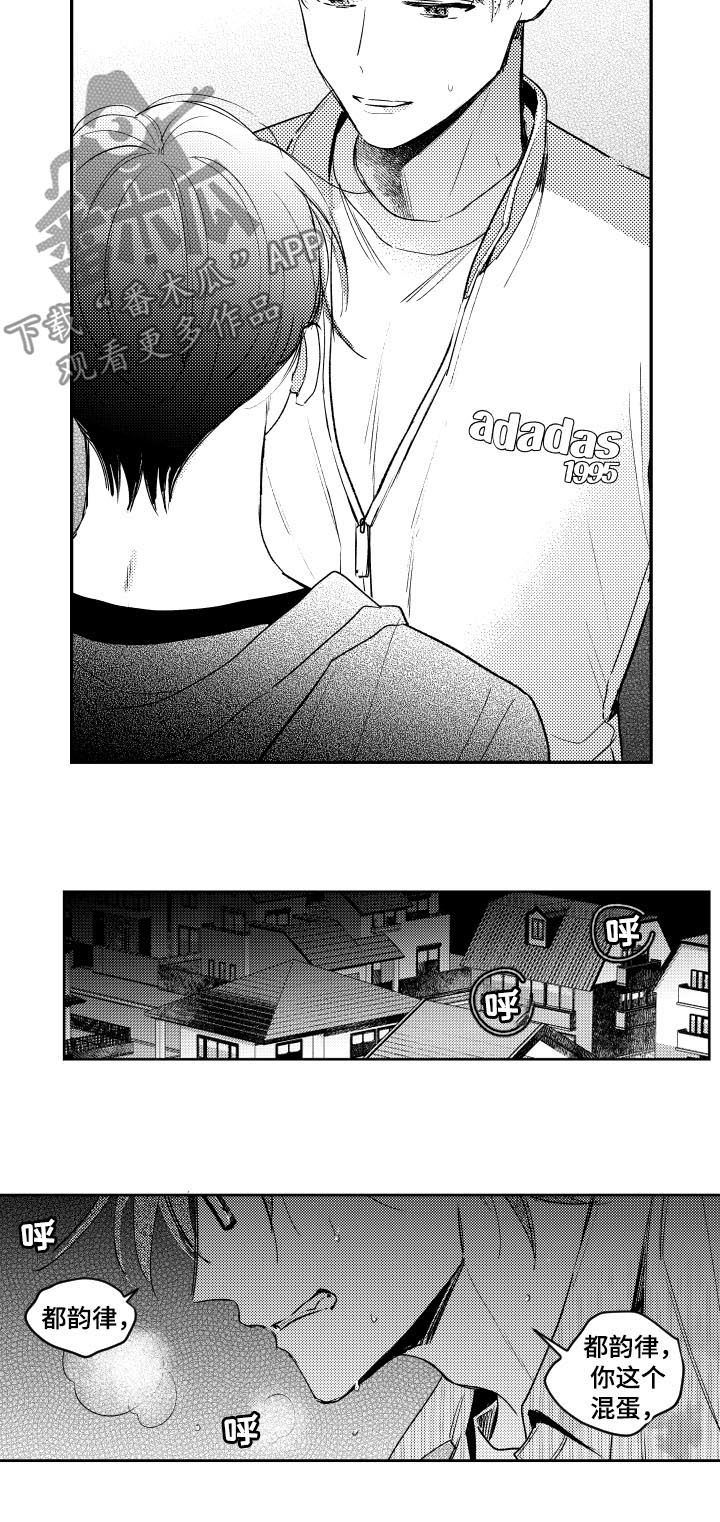 第124话8