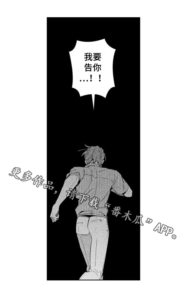 第124话9