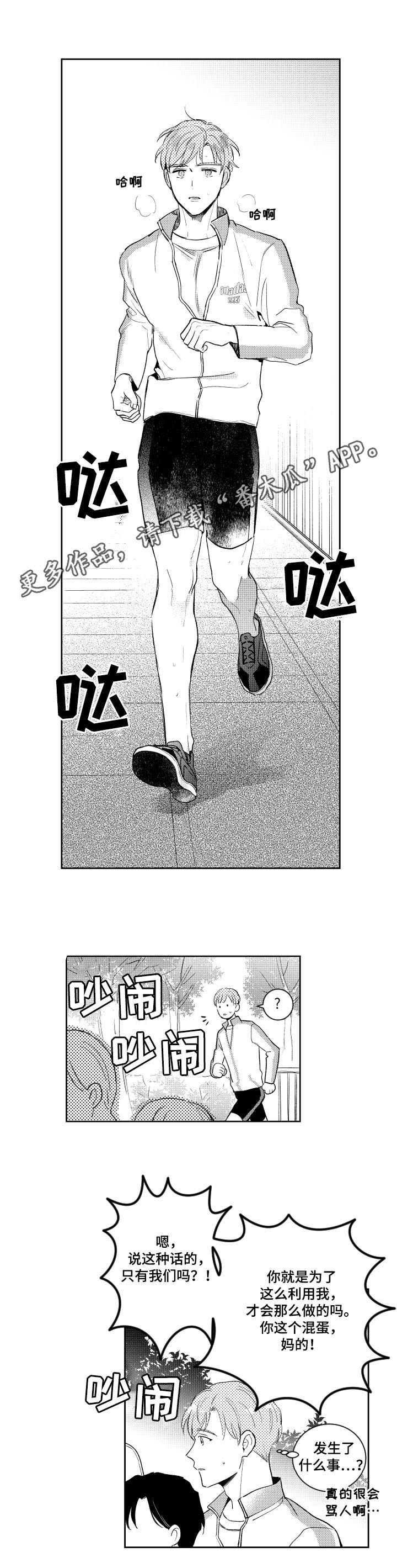 第123话0