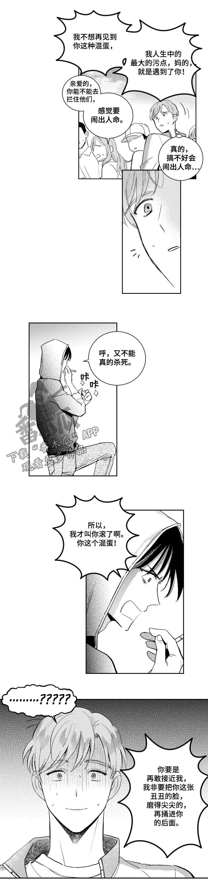 第123话1