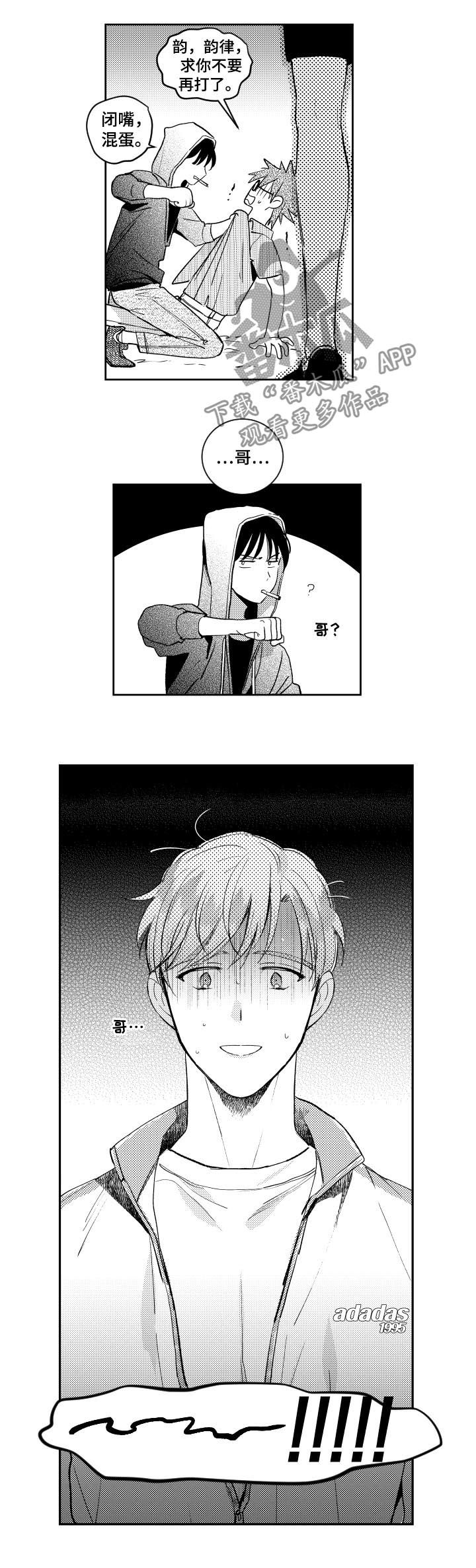 第123话2